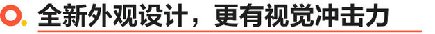2020北京车展探馆 全新MG领航实车亮相