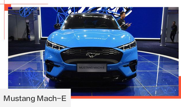 2020北京车展 福特Mustang Mach-E实拍