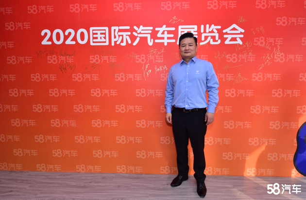 2020北京车展 专访合众公司副总裁兼设计中心总经理  常冰
