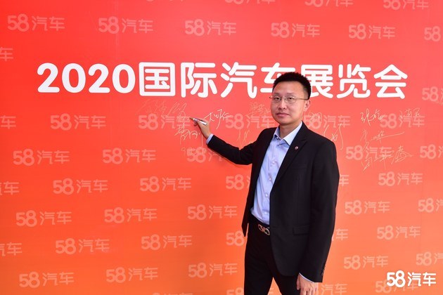 2020北京车展 专访长安马自达汽车销售分公司市场部副总监 胥德智