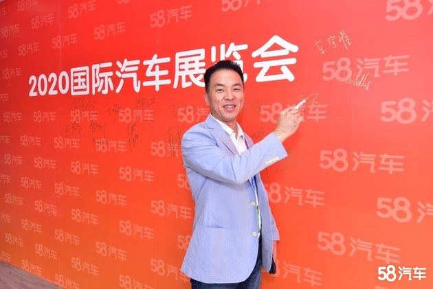 2020北京车展 专访北京现代品牌传播室室长 车宇准
