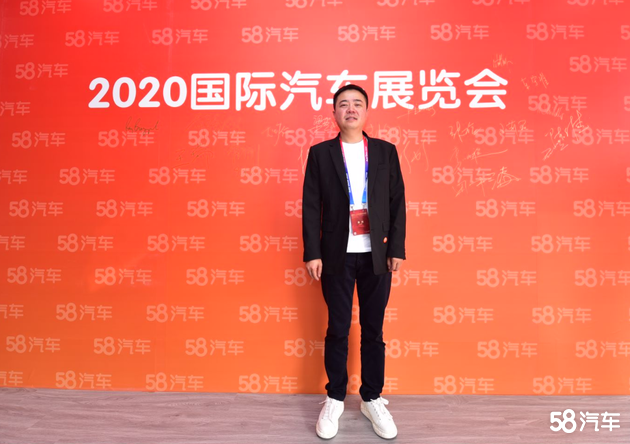 2020北京车展 专访威马汽车首席零售官 唐军营