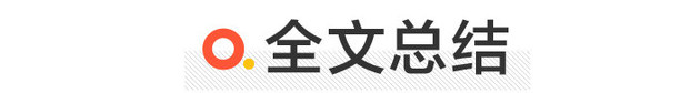 别克新能源概念车Electra发布 简约主义