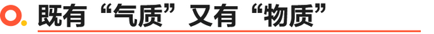 年轻人的不二选 福特锐际两驱耀享款值得拥有