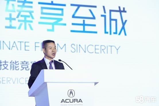 广汽Acura售后服务技能竞赛圆满落幕