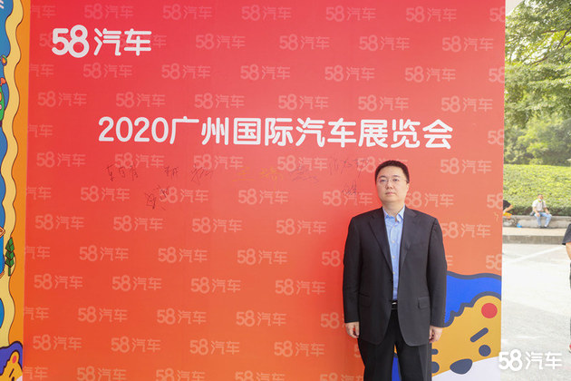 2020广州车展  专访北汽营销公司副总经理  任伟