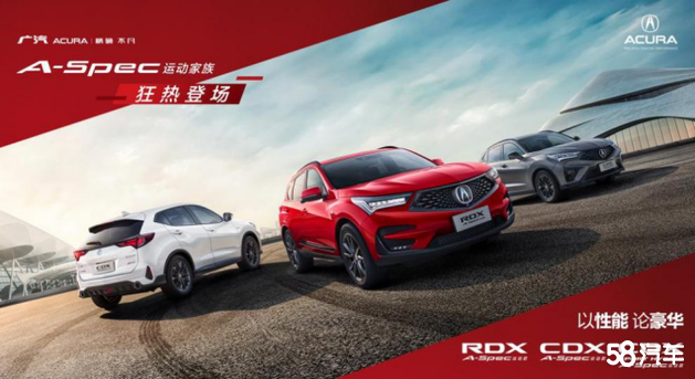 Honda中国发布2020年11月终端汽车销量 