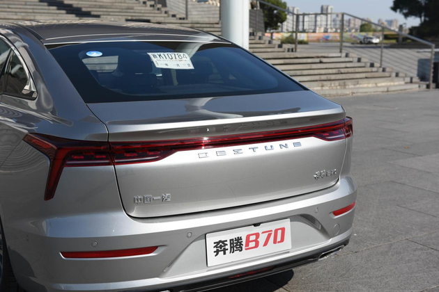 明明白白换新车 高价值中型车全新奔腾B70