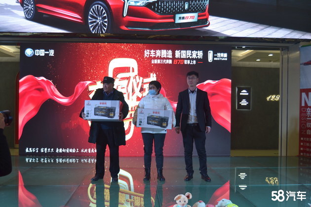 第三代奔腾B70长治上市发布 9.99万起售