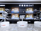 4.6L油耗 长城“柠檬混动DHT”全球首发