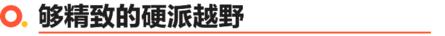 WEY坦克300正式上市 售价17.58万—21.38万