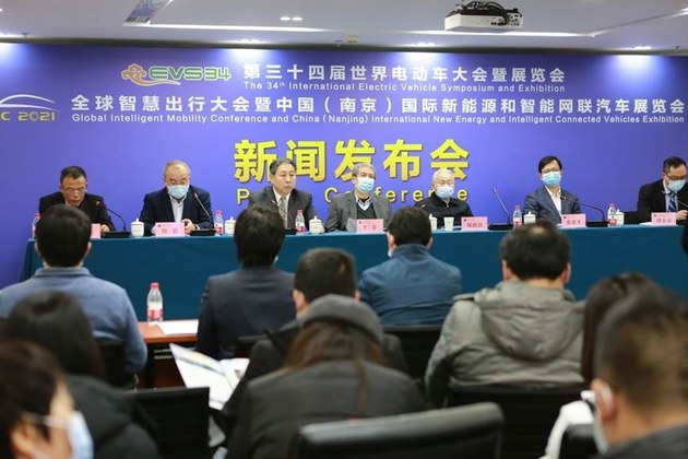 第34届世界电动车大会暨展览会（EVS34）新闻发布会 在京成功召开