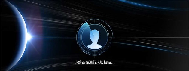 长安欧尚X7 Geeker版官图发布 配人脸识别系统