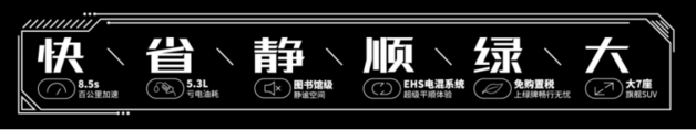 秦定天下，唐再封王，顶流实力派唐 DM-i上市在即