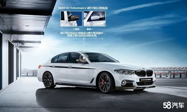 创新前瞻科技-BMW MPP高性能运动套件