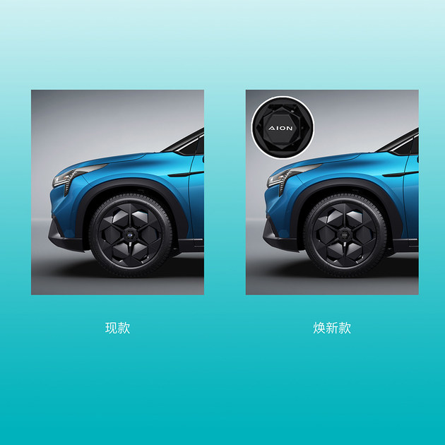 广汽埃安全系车型换装“史诗级新皮肤”