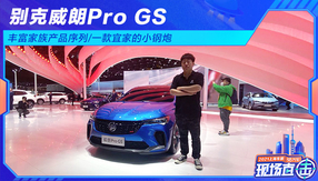 ePro GSSaƷ/һ˼ҵС