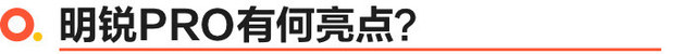 2021上海车展：上汽大众斯柯达明锐PRO实拍