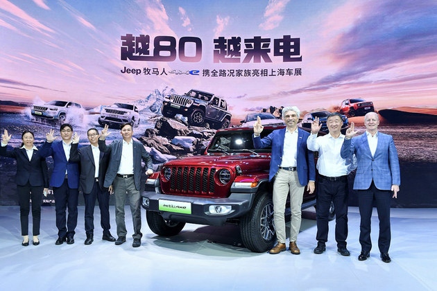 2021上海车展：Jeep牧马人4xe与Jeep新指南者领衔