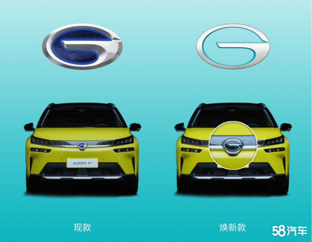 广汽埃安正式更换全新LOGO及车身标识