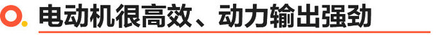 为什么说比亚迪DM-i是最牛混动？ 看完这些你就明白了