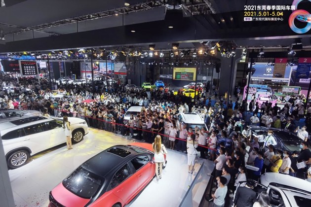 2021东莞春季国际车展 5月1日盛大开幕