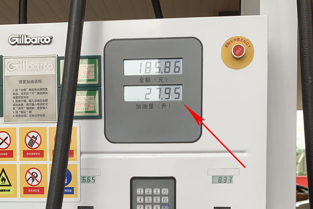 实测百公里油耗4.28升 比亚迪秦PLUS DM-i除了省油还有啥优点？