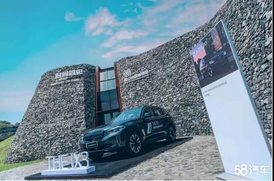 扬州地区 创新纯电动BMWiX3 研学之旅