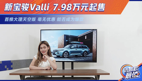 EValli7.98f o ܷɞ鱬