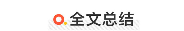 《不纠结研究所》之25万精致城市SUV如何选？