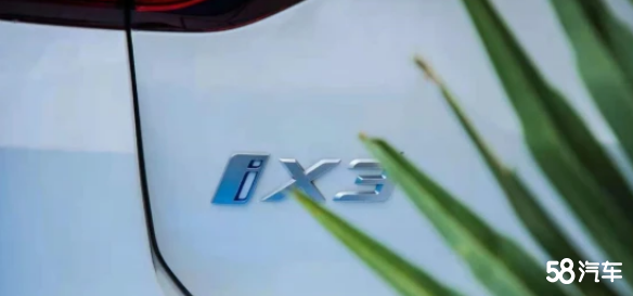 THE iX3 我选了一台真正低碳豪华电动车