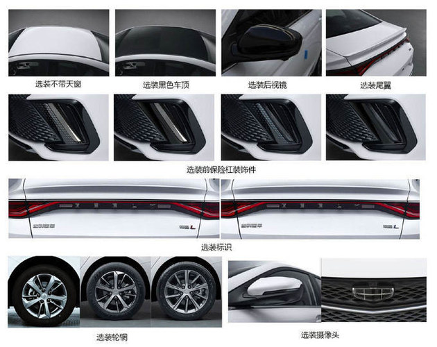 吉利全新帝豪加长版实车！车身加长 外观夸张更加大气