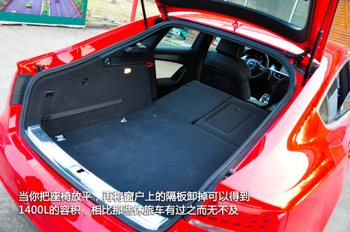 厚积而发 静态体验奥迪A5 Sportback