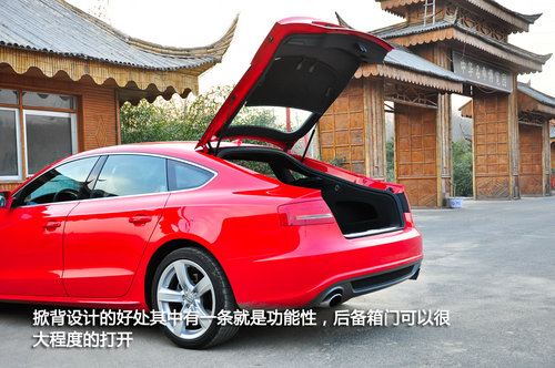 厚积而发 静态体验奥迪A5 Sportback