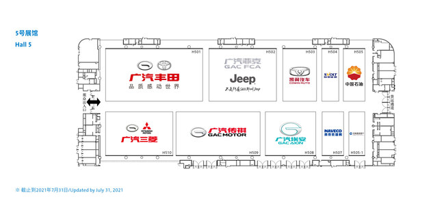 成都国际车展展位图发布130余家车企参展