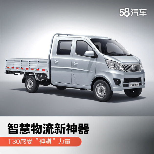 智慧物流新神器，感受“神骐”力量