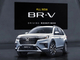 2022款本田BR-V正式亮相 7座SUV东南亚非常畅销