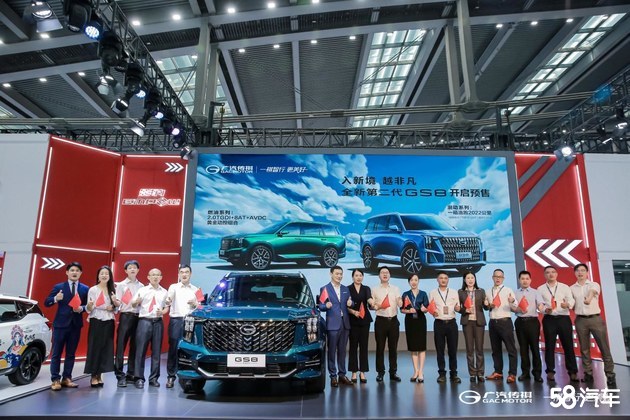 全新第二代GS8引领中国高端SUV价值突破