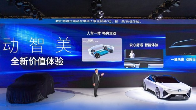 东风Honda首款电动车正式亮相武汉车展