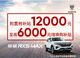 荣威RX  5 MAX欢迎垂询 10.08万起售