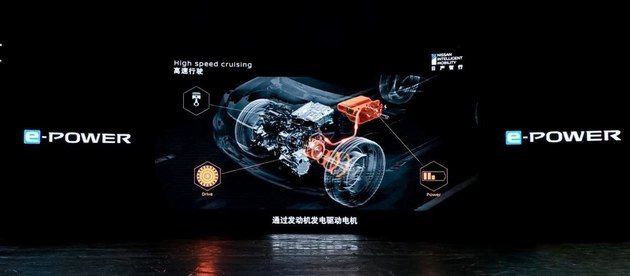 缓解里程焦虑 轩逸e-power广州车展预售