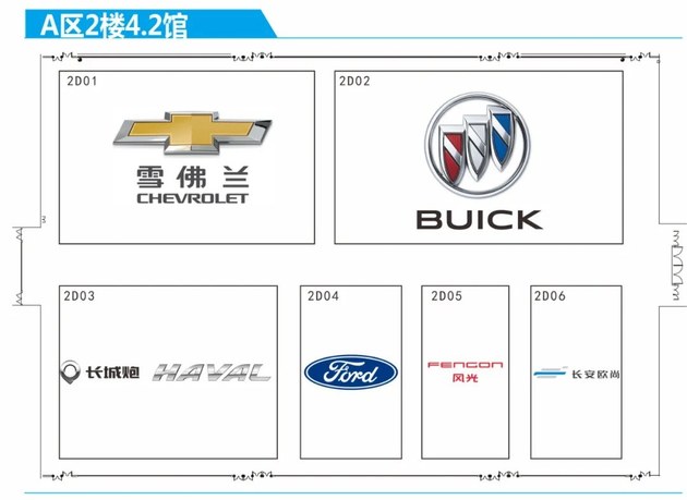 2021广州车展展位图 BBA分散/豪车品牌减少