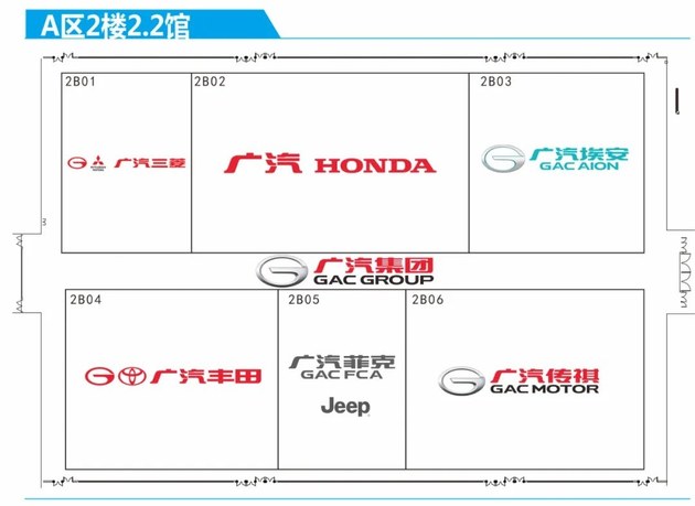 2021广州车展展位图 BBA分散/豪车品牌减少