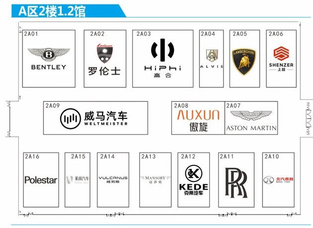 2021广州车展展位图 BBA分散/豪车品牌减少