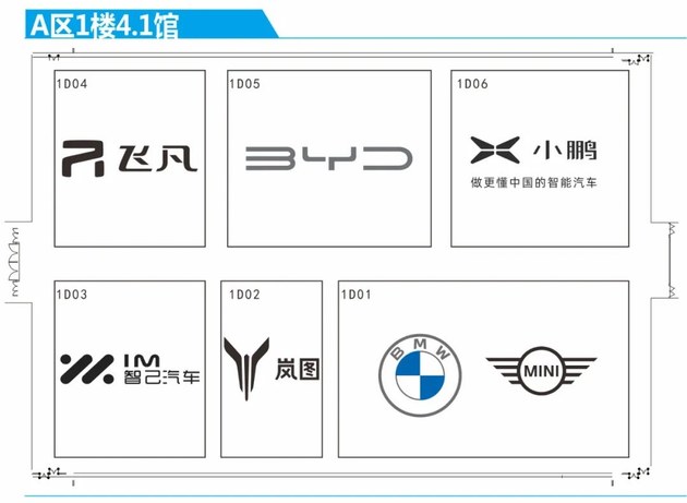 2021广州车展展位图 BBA分散/豪车品牌减少