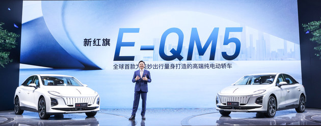 红旗换电版E-QM5 投入长春市出租车运营