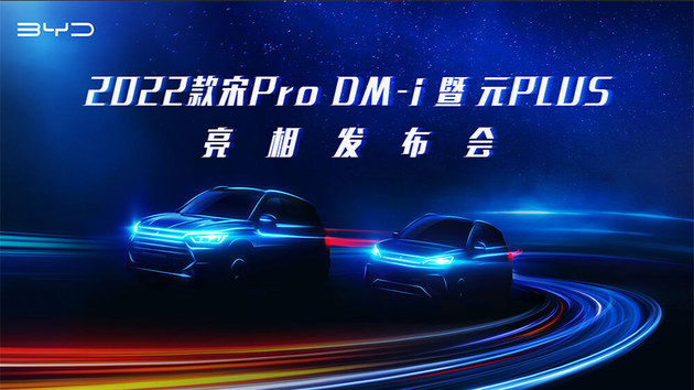 2022Pro DM-iԪPLUS l(f)