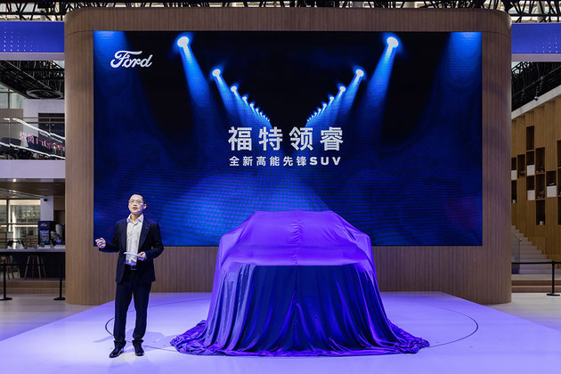 2021广州车展：江铃福特全新中型SUV领睿全球首秀