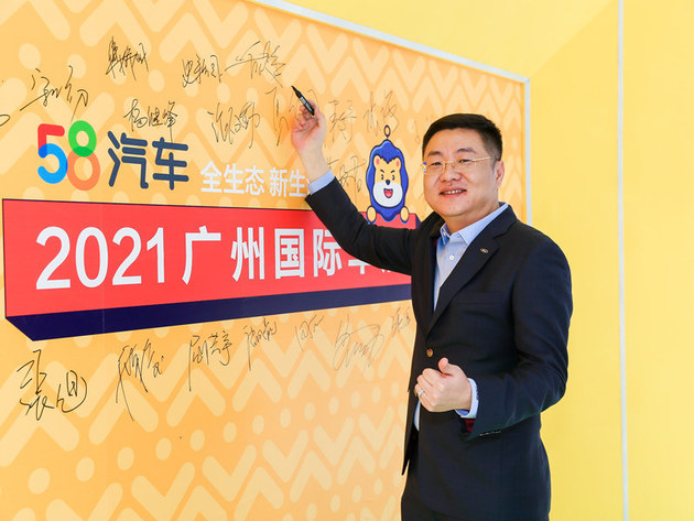 2021广州车展 专访江铃福特乘用车营销公司数字业务副总经理：薛超