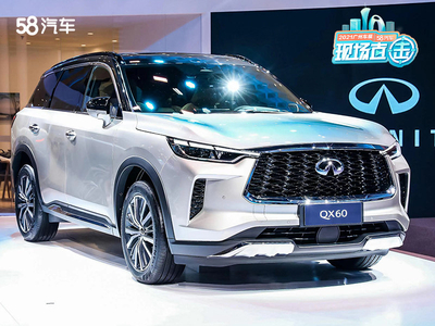 英菲尼迪QX60新款2021价格解析